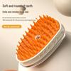 Electric Pet Massage Comb: Anti-Flyaway, Detangling Bath Brush for Cats