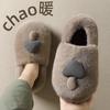 Men's & Women's Fuzzy Plush Cotton Slippers with Heel-Covering, Non-Slip, Odor-Resistant, Warm Indoor Shoes for Winter 2025