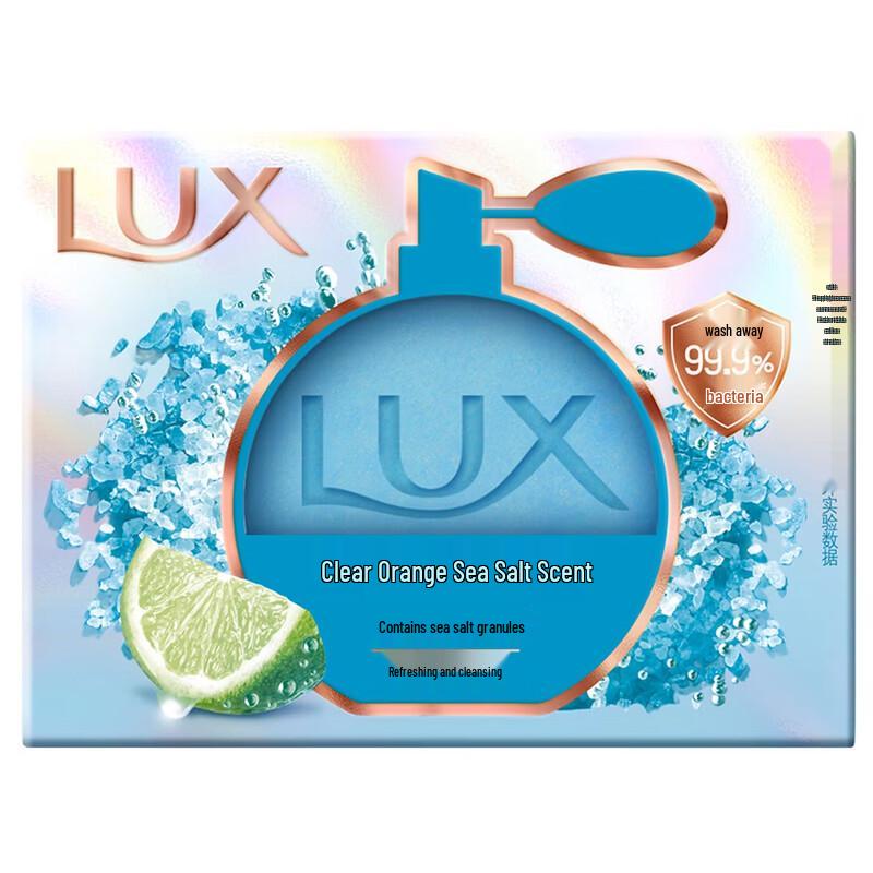 Lux Beauty Fragrance Soap, Clear Orange & Sea Salt