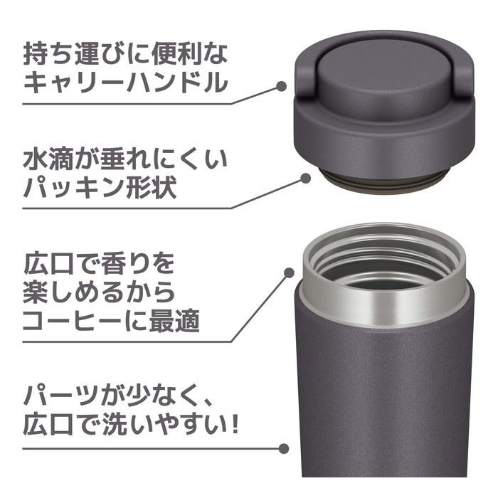 Thermos Vacuum Insulated Tumbler with Carry Handle 320ml Metallic Gray JOV-320 MGY
