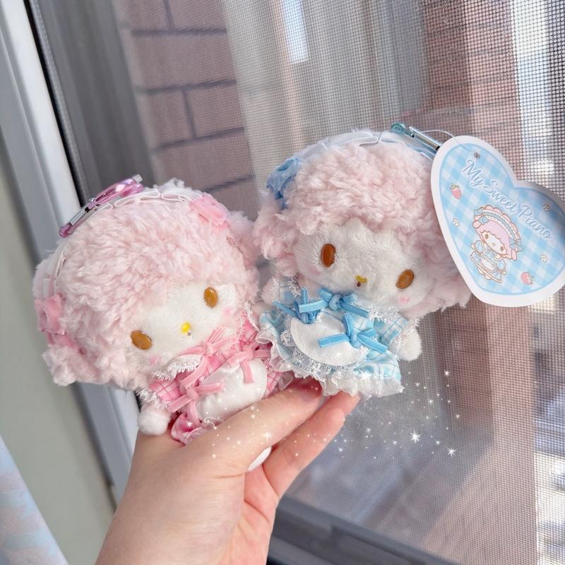 NEW Lovely Skirt My Sweet Piano Plush Toy Keychain Kawaiii Lolita Series Anime Piano Lamb Plushies Keyring Small Pendant