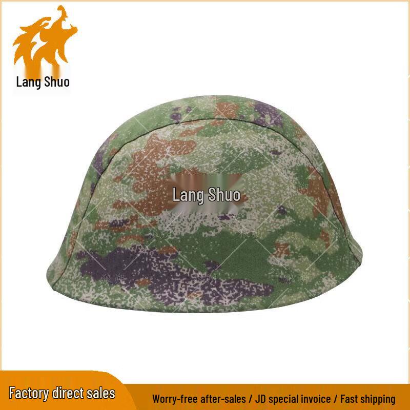 Langshuo M80 Steel Helmet Cover
