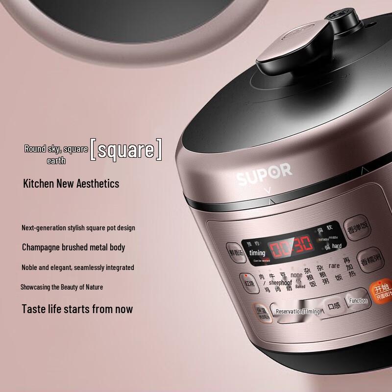 SUPOR ZMD Serie 5L Reiskocher