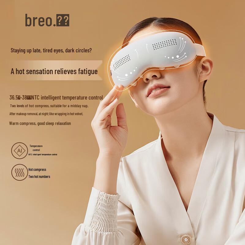 

breo See K Pro Smart Eye Massager