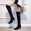 Skinny Heel Boots Sexy Pointed Skinny Leg Elastic Boots Autumn Small Tall Boots Over the Knee Long Boots Women's High Heel Winter