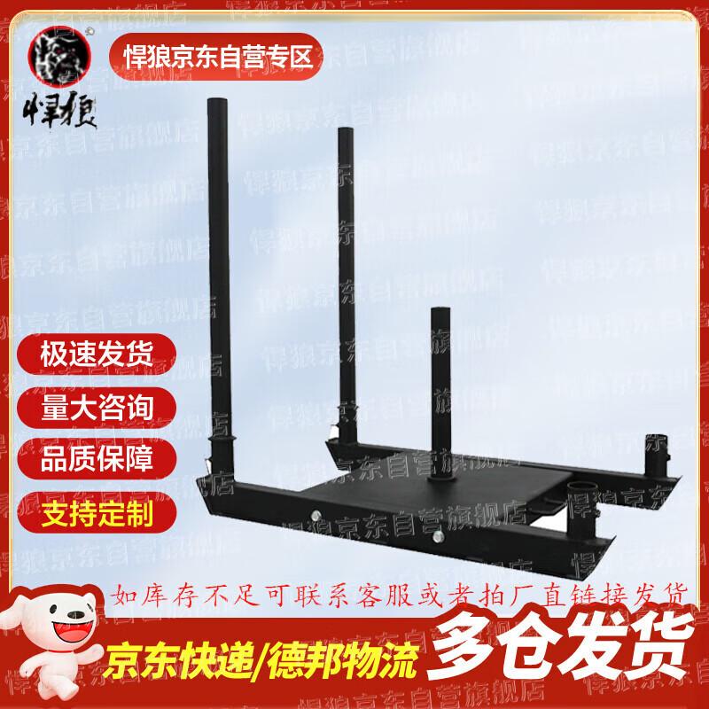 Hanlang Outdoor Training Push Sled Set