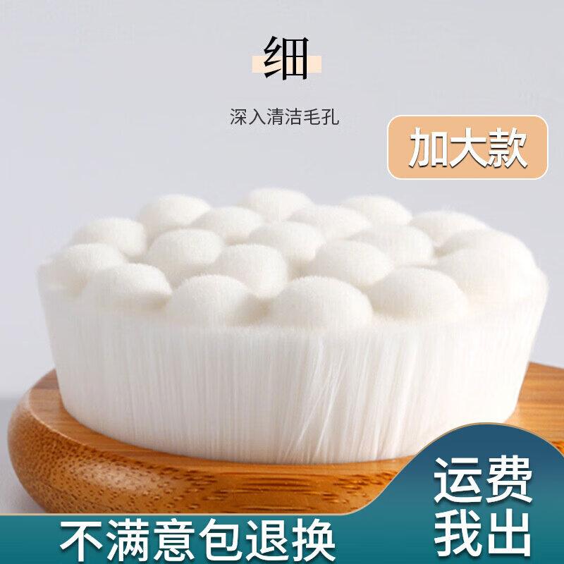 LIEI Cat Claw Soft Bath Brush