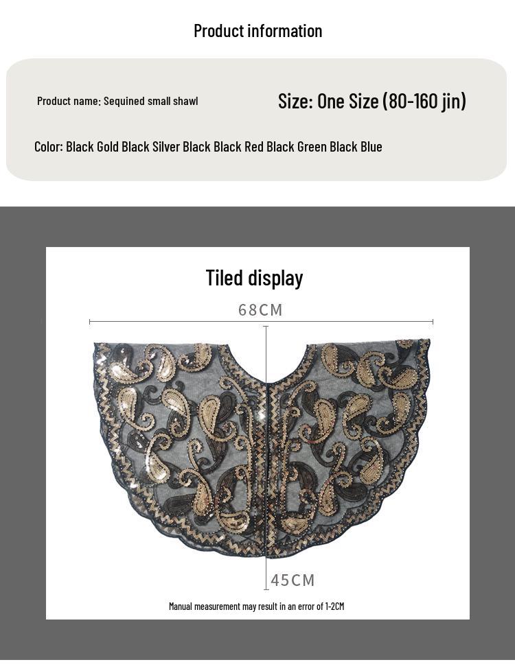 Bolero versatil din dantelă: Șal european și american de vară cu paiete și plasă