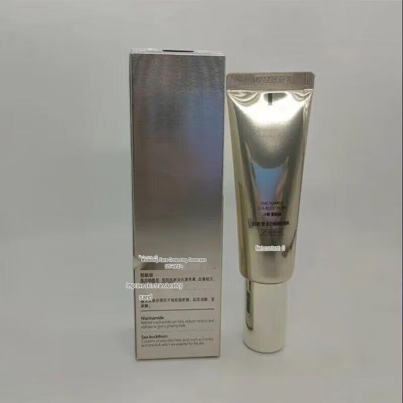 Chando Whitening & Repairing Sunscreen SPF40 PA+++