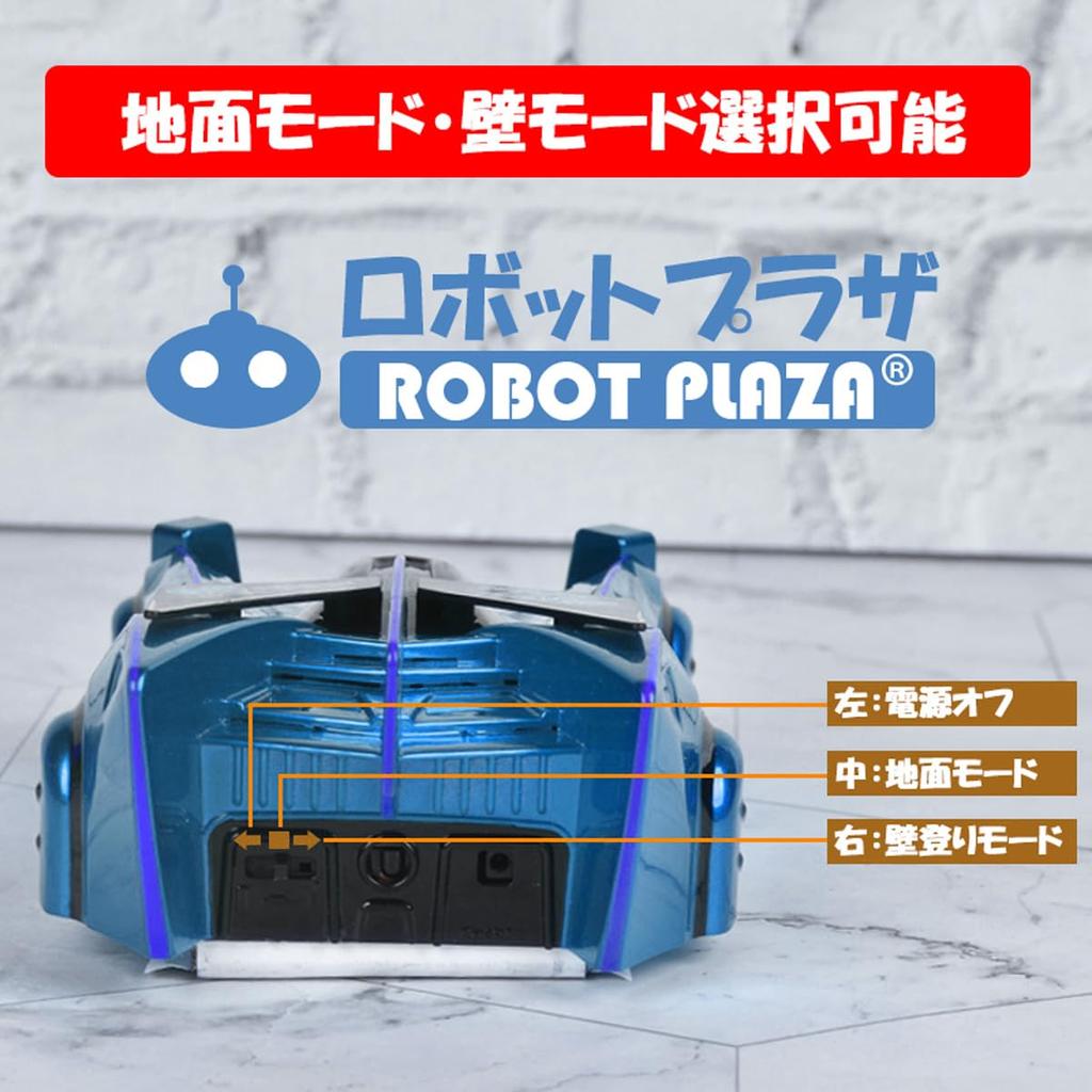 ROBOT PLAZA Ninja Remote Control Car Remote Control Car Toy for Kids Wall-Climbing - (Blue)