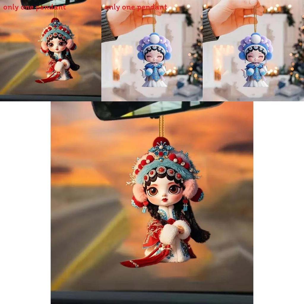 Acrylic Flat Surface Huadan Peking Opera Pendant For Vehicle Interior Enhancement