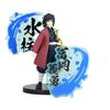 Demon Slayer: Kimetsu No Yaiba Figure Kizuna No Sou EX Tomioka Giyu