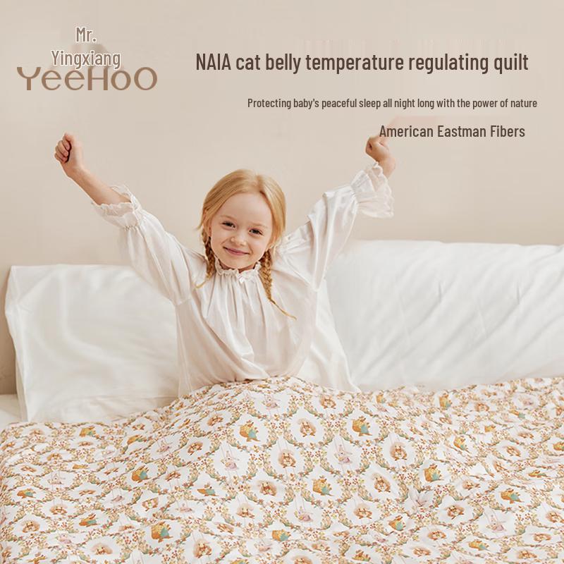 

YEEHOO Baby & Kids NAIA Fiber Machine Washable Micro-Fleece Duvet 100x120cm