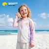 Lemonkid Kids' UV Protection Lightweight Breathable Sun Jacket