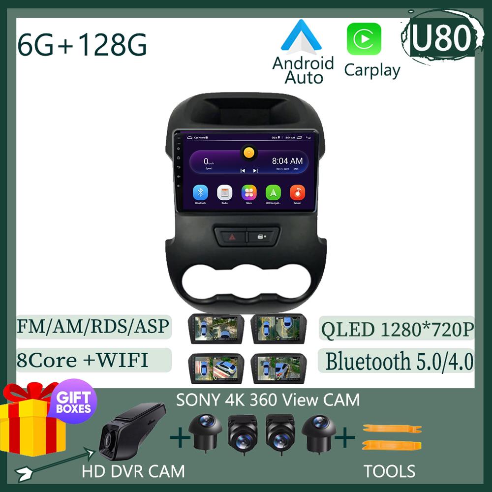 Android Auto Carplay Android 14 For Ford Ranger 2015 2016 2017 2018 -2020 Car Stereo Multimedia Player GPS HDR Screen Navigation