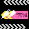 EXE Puni Anaroid Light Masturbator Masturbator Adult Adult Goods