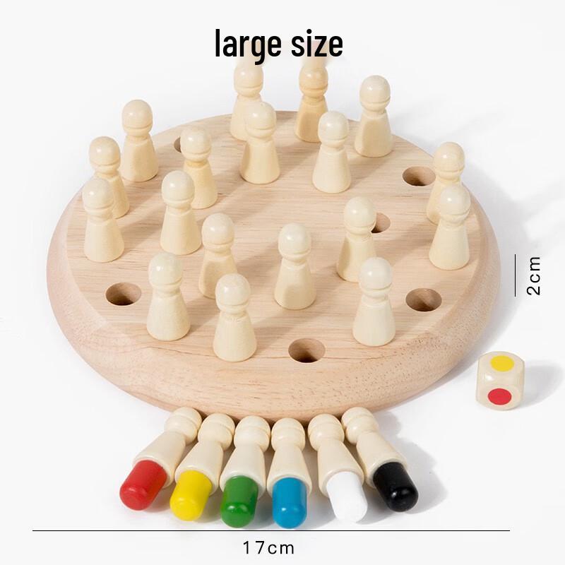 Brangdy Wooden Memory Chess Game