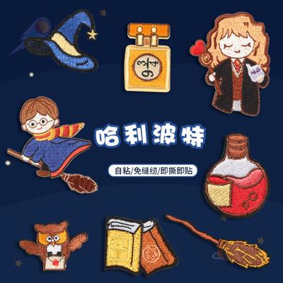 Adesivo in Tessuto Autoadesivo Adesivo con Motivo Adesivo per Vestiti Riparazione Fori Piumino Riparazione Cucitura Senza Cuciture Patch Ricamato