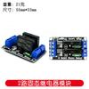 5V 1 2 4 8 Channel SSR High Low Level Solid State Relay Module 250V 2A For Arduino