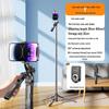 2026 Four-Axis 360° Rotating Anti-Shake Selfie Stick and Universal Floor Tripod for Mobile Phones