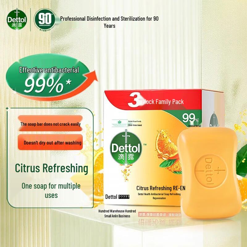 

Dettol Healthy Antibacterial Bar Soap