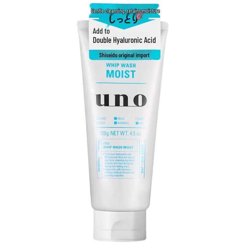 UNO Men's Moisturizing Facial Cleanser