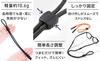 Tertis Eyeglass Chain Strap Holder Strap Stopper Accessory Eyeglasses Stylish Glasses Cord Sunglasses Sunglasses Sports Hiking Outdoor [TERTIS] Men's