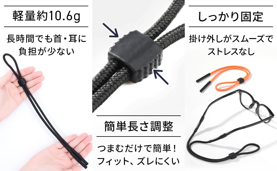 Tertis Eyeglass Chain Strap Holder Strap Stopper Accessory Eyeglasses Stylish Glasses Cord Sunglasses Sunglasses Sports Hiking Outdoor [TERTIS] Men's