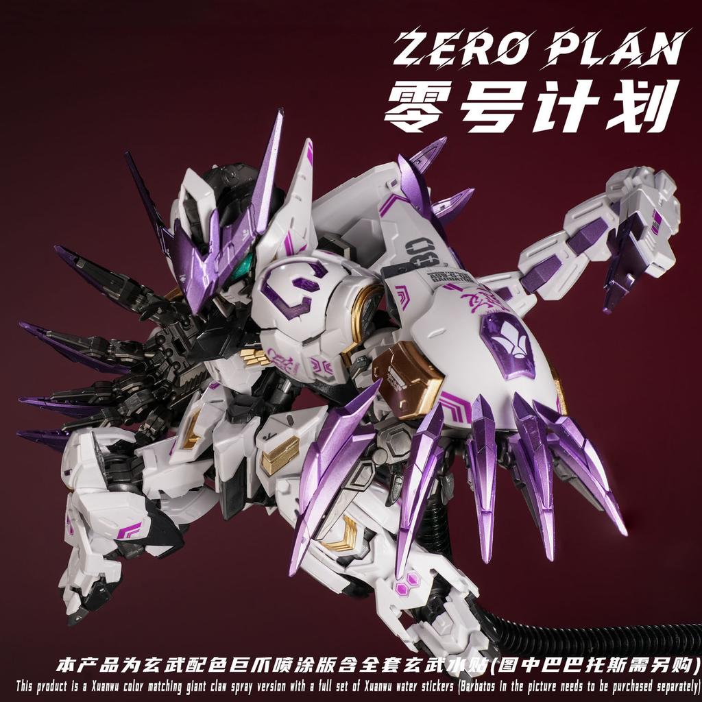 Gaogao Mgsd Asw-G-08 Barbatos Xuan Wu Color Ver. Assembly Model Kit Anime Mecha Action Figure With Water Decals Collectible Toys