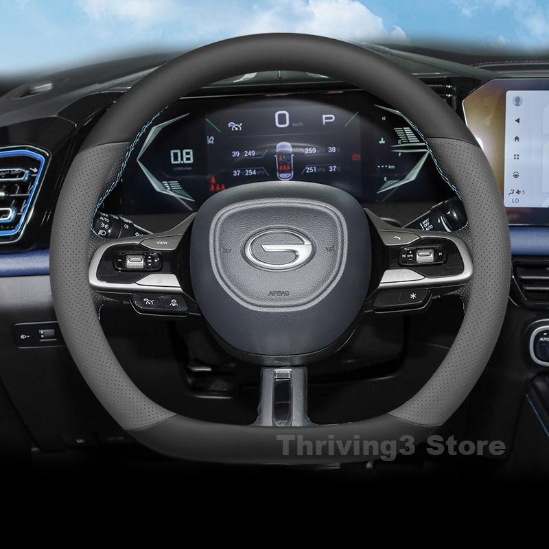 Leather Car Steering Wheel Cover For ALL NEW GAC Gs3 Emzoom R Style 2025 2024 Non-slip Auto Interior GAC Gs4 Max Accessories