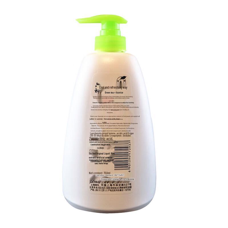 Liu Shen Cooling Refreshing Shower Gel