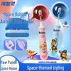 Leng Suan Ling Beilele Kids Sonic Electric Toothbrush