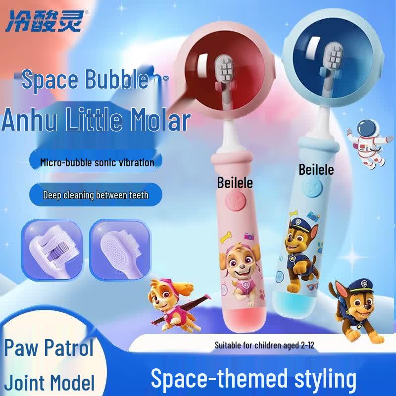 Leng Suan Ling Beilele Kids Sonic Electric Toothbrush