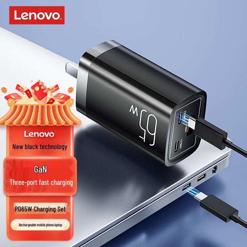 

Lenovo 65W GaN USB-C Laptop Charger