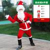 Santa Claus Clothes Christmas Golden Velvet Adult Clothing Beard Hat Wig Belt Christmas Boot Set