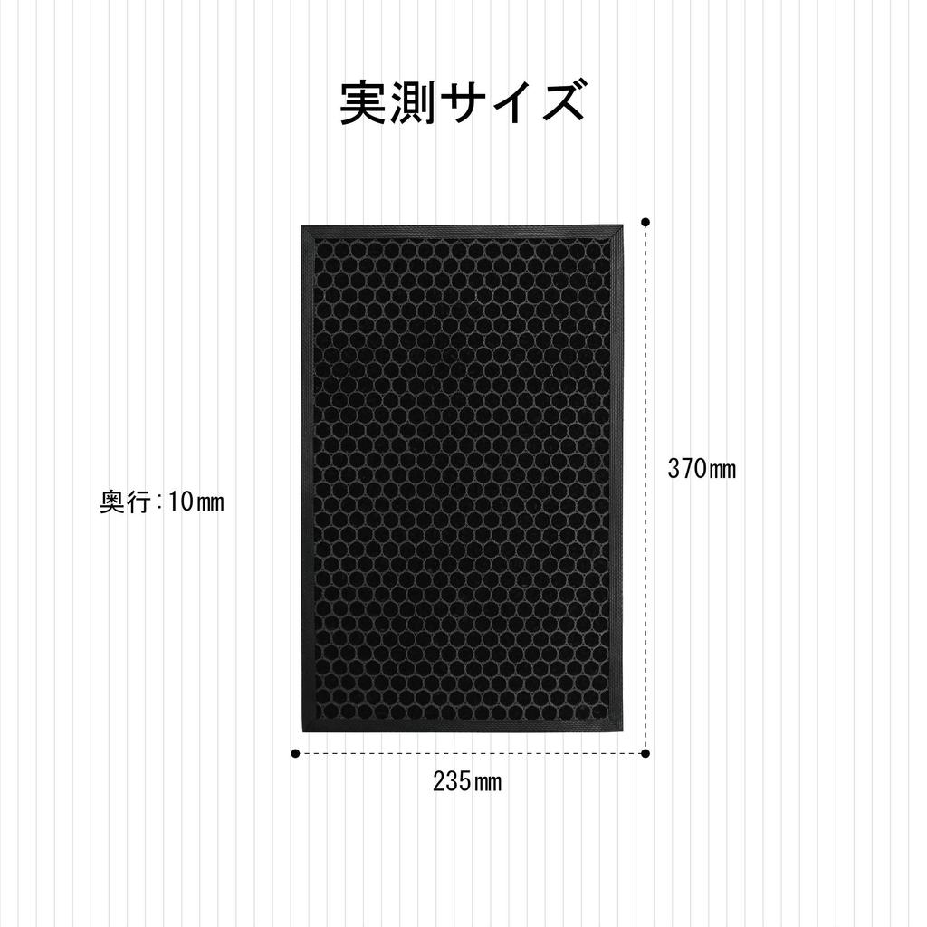 KTJBESTF Deodorizing Filter for Air Purifier 1 Piece Replacement Deodorizing Filter Air Purifier Deodorizing Filter Compatible Product Replacement