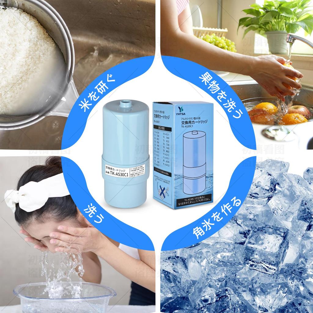 Certified and Japan Quality Panasonic Alkaline Ionized Water Purifier Replacement Removes 19 Including PFOS and for Panasonic Water Purifiers and