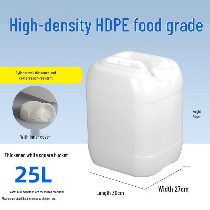 Hanyou 25L Square Plastic Storage Bucket with Lid