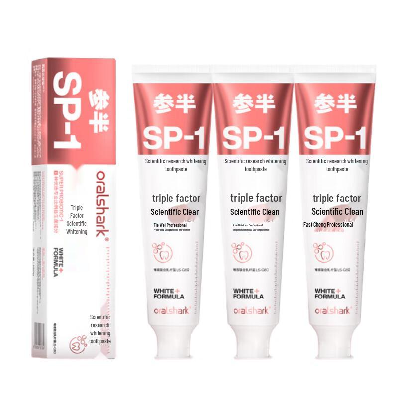 Shenban Alpine Jasmine Whitening Toothpaste 3-Pack