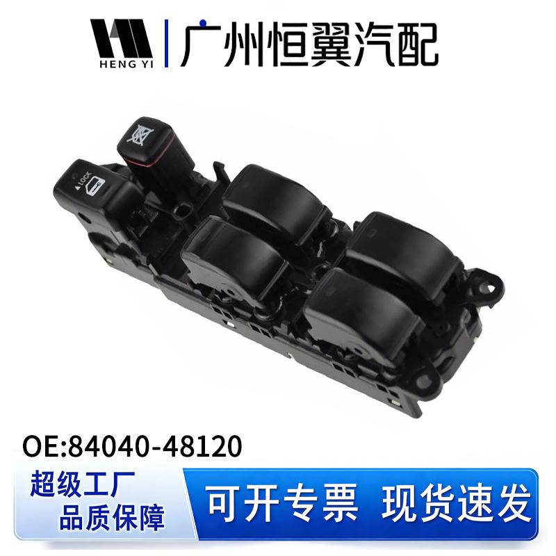 Left-Hand Drive Window Lift Switch for Toyota Land Cruiser Prado (Part No. 84040-48120) Electric