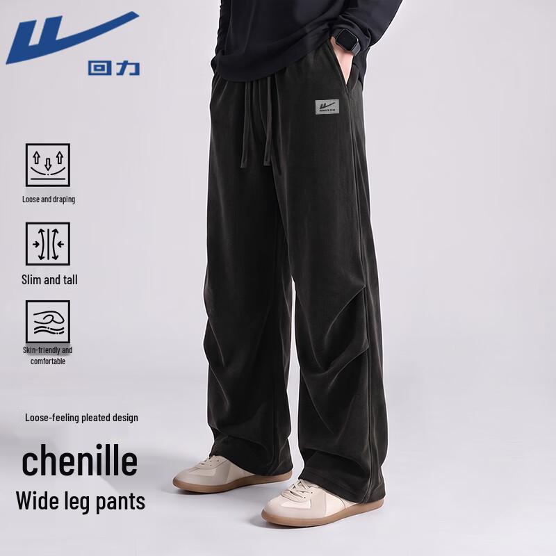 Warrior Men's Pleated Wide-Leg Chenille Athletic Pants