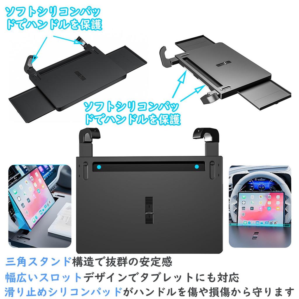 ChicCarry Car Steering Multifunctional Car for Car PC Car Convenient Car Tray Table, Wheel, Driver's Seat, Table, Work, Eating, Studying, Table,