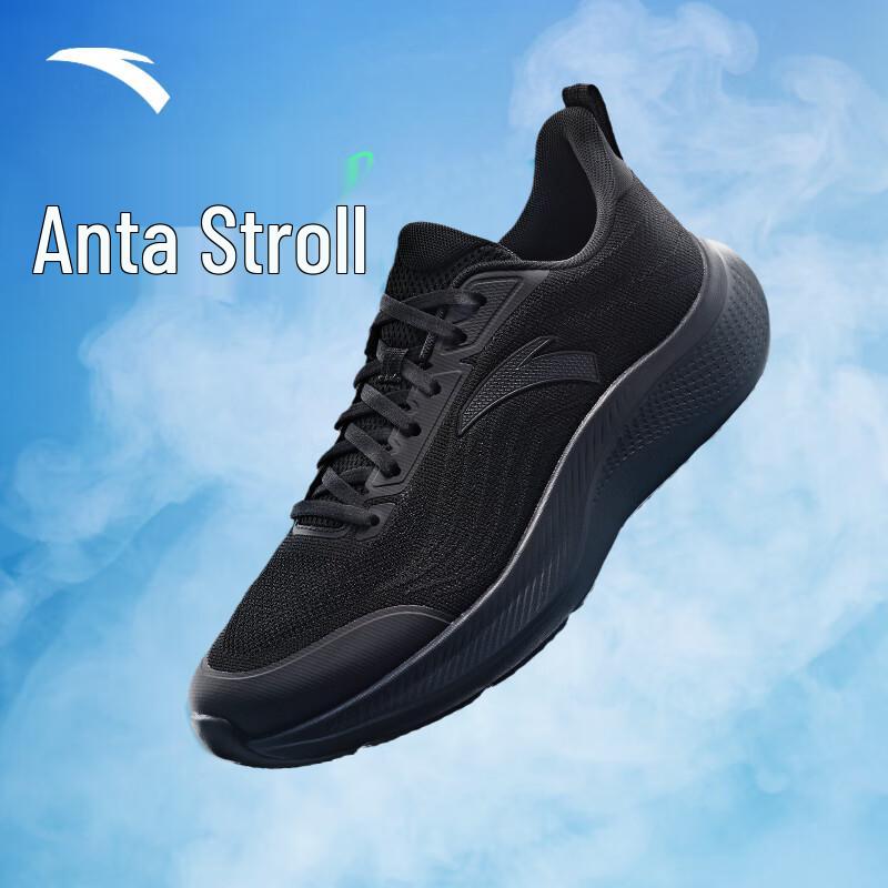 Anta Wander 2 Men's Cushioned Lightweight Running Shoes