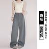High-quality sweatpants women's spring and autumn new thin casual wide-leg sweatpants straight loose lazy scimitar pants