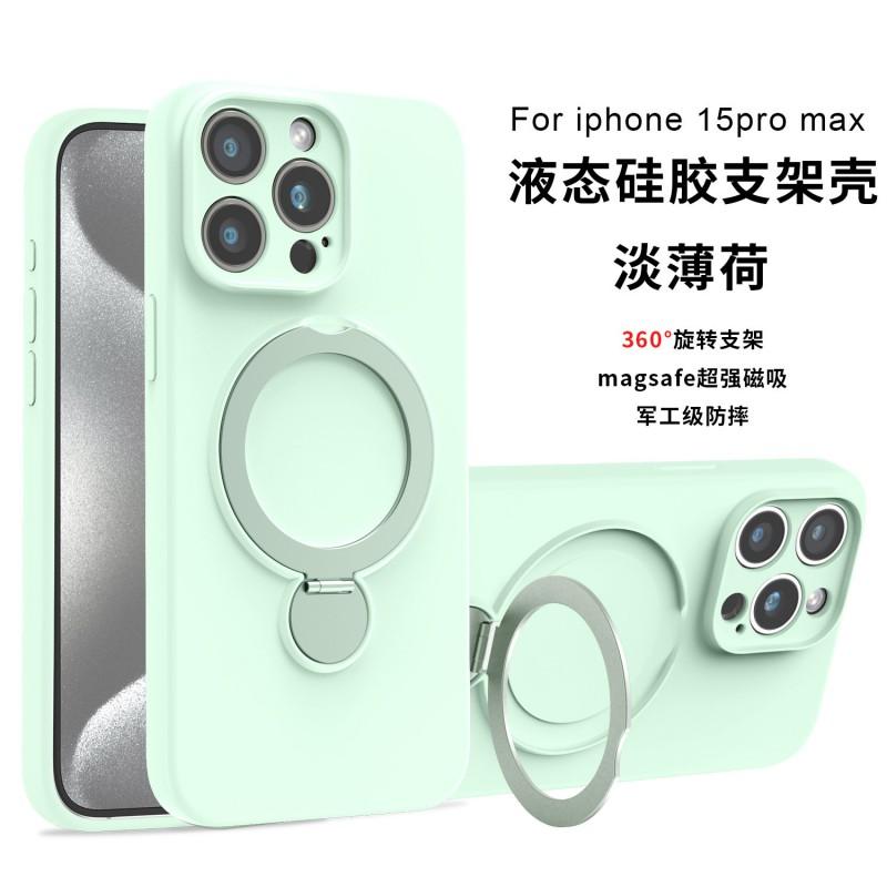 Liquid Silicone Phone Case With Magnetic Kickstand IPhone 16 15 14 13 Series Full Cover Shockproof Soft Shell