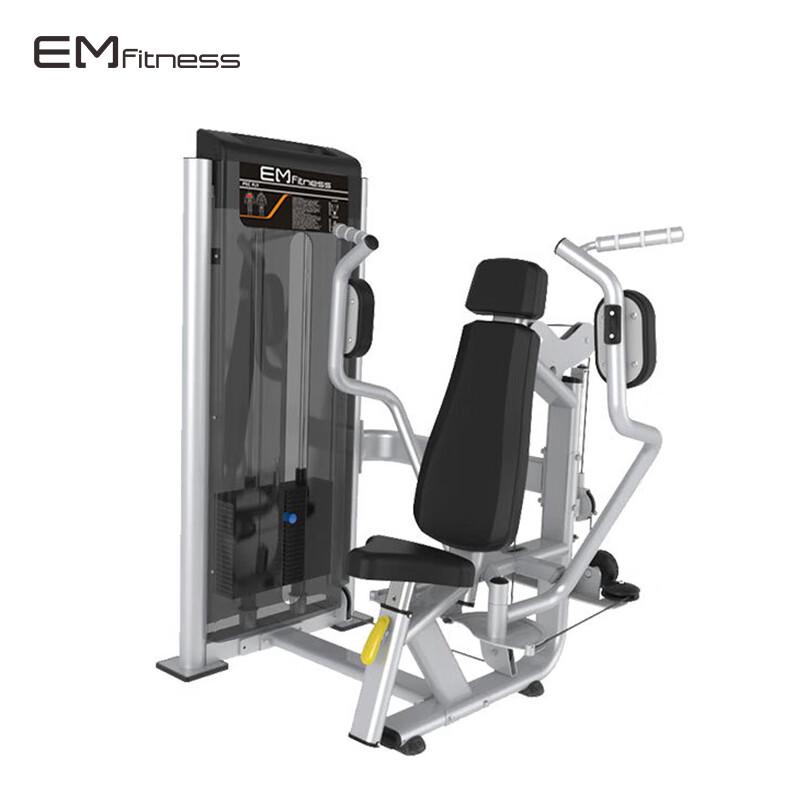 Commercial Chest Fly & Pec Deck Trainer