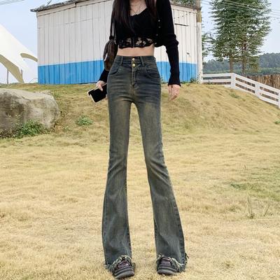 Neutral Street Rough Edge Slightly Pulled Jeans Women's High Waist Spring and Autumn New Design Micro-flared Jeans