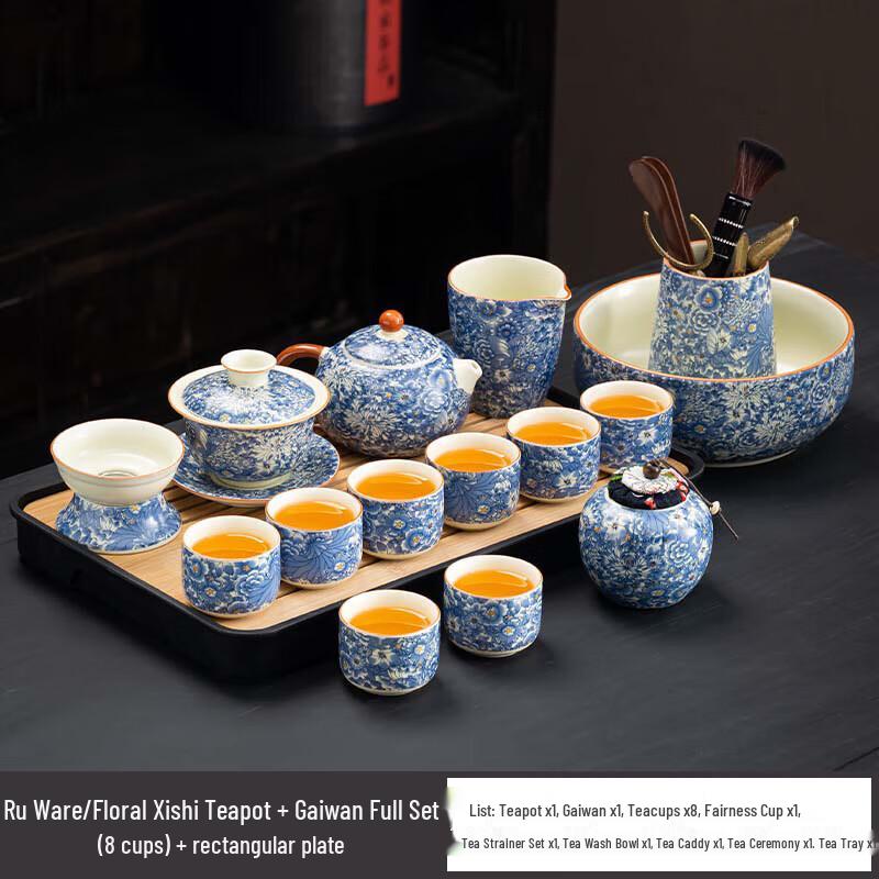 Ru Kiln Blossom Dragon Egg Tea Set