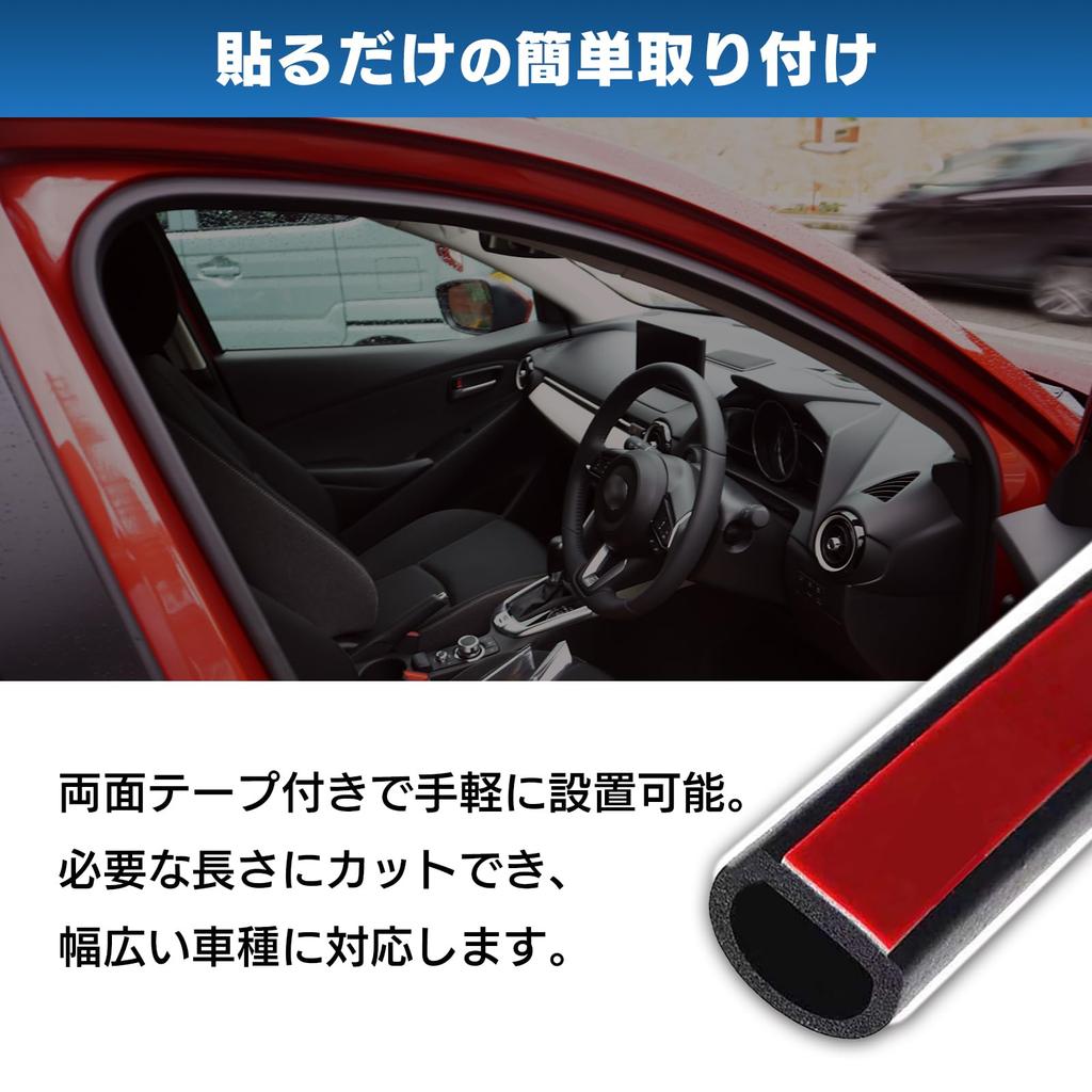 Moderno La Tail Car Weatherstrip General-purpose Door Molding 10m/20m Soundproofing/Vibration