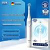 IO2 Electric Toothbrush CN Plug (adapter Included)